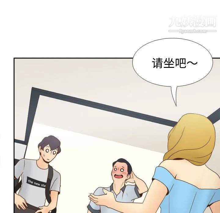 分身 - 第34话 - page 33