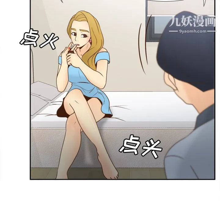 分身 - 第34话 - page 37