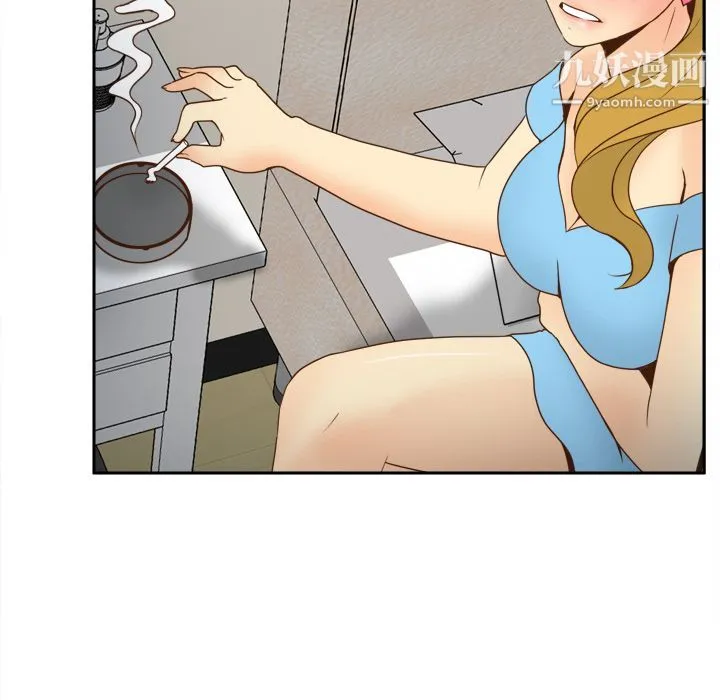 分身 - 第34话 - page 50