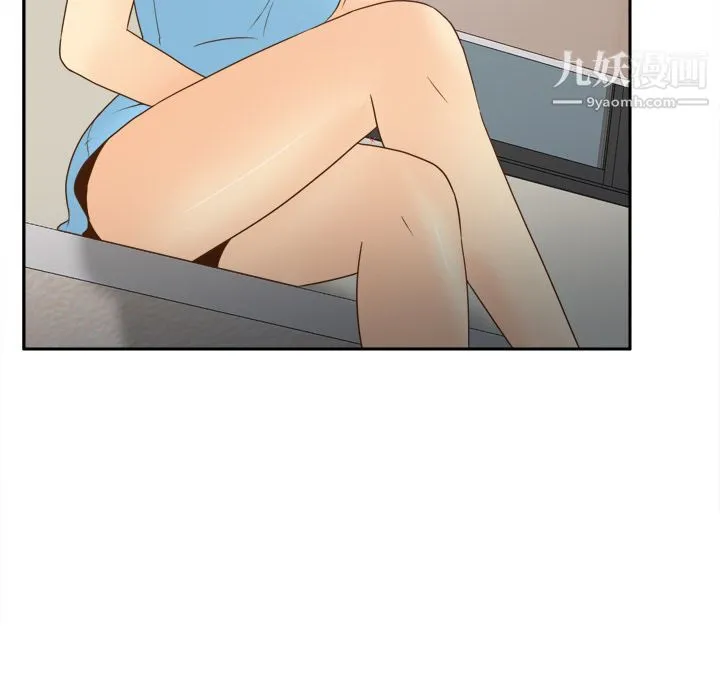 分身 - 第34话 - page 52
