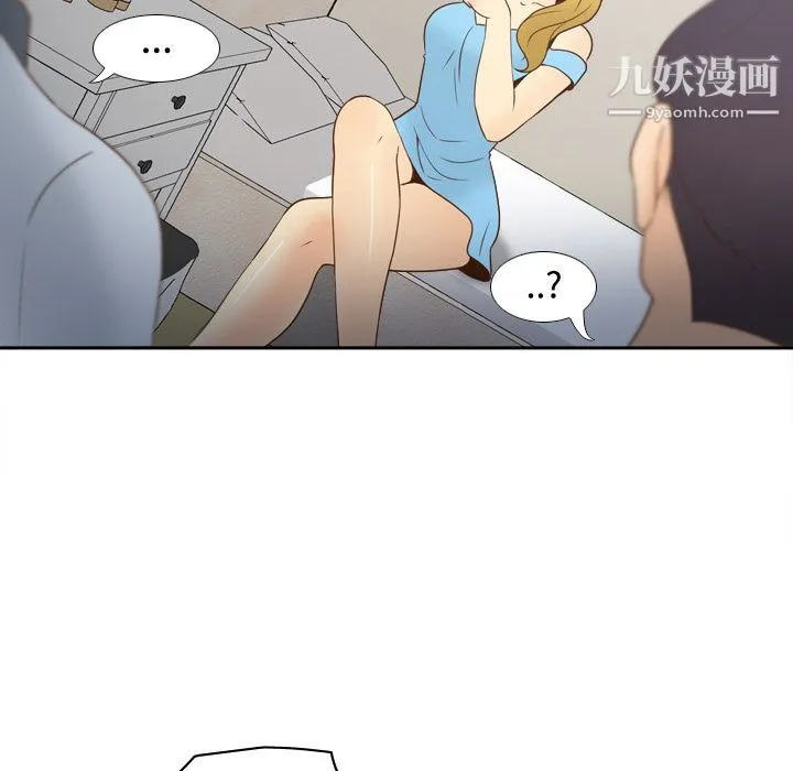 分身 - 第34话 - page 59