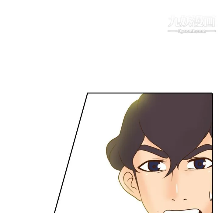 分身 - 第34话 - page 66