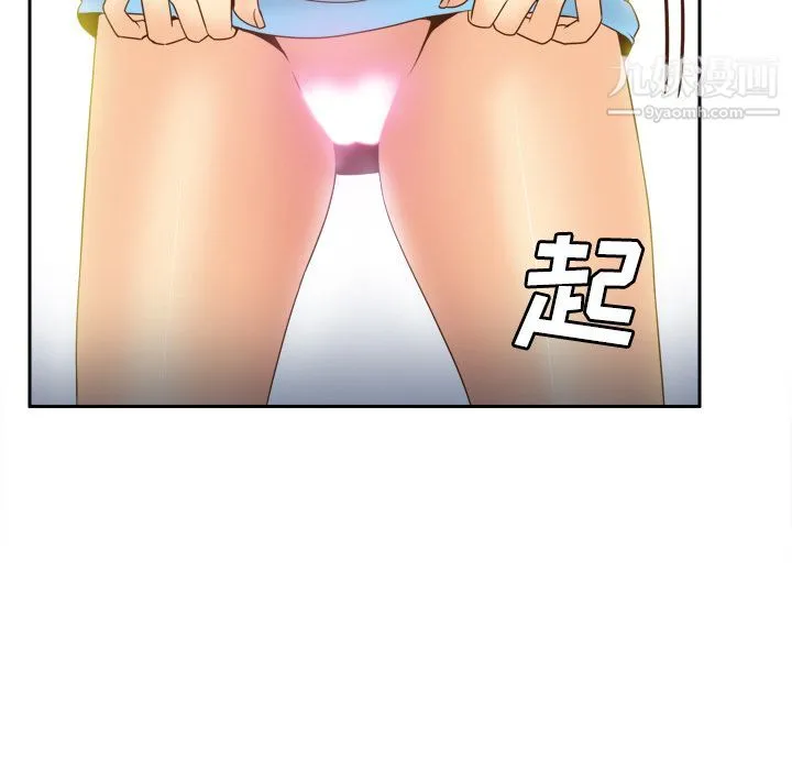 分身 - 第34话 - page 71
