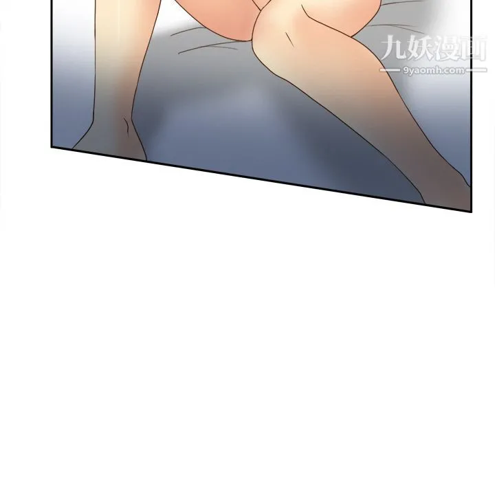 分身 - 第34话 - page 80