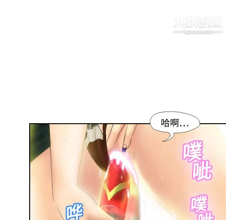 分身 - 第3话 - page 5