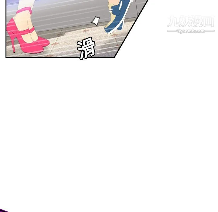 分身 - 第3话 - page 19