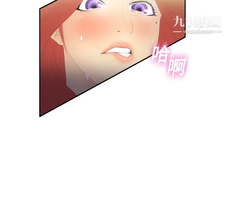 分身 - 第3话 - page 36