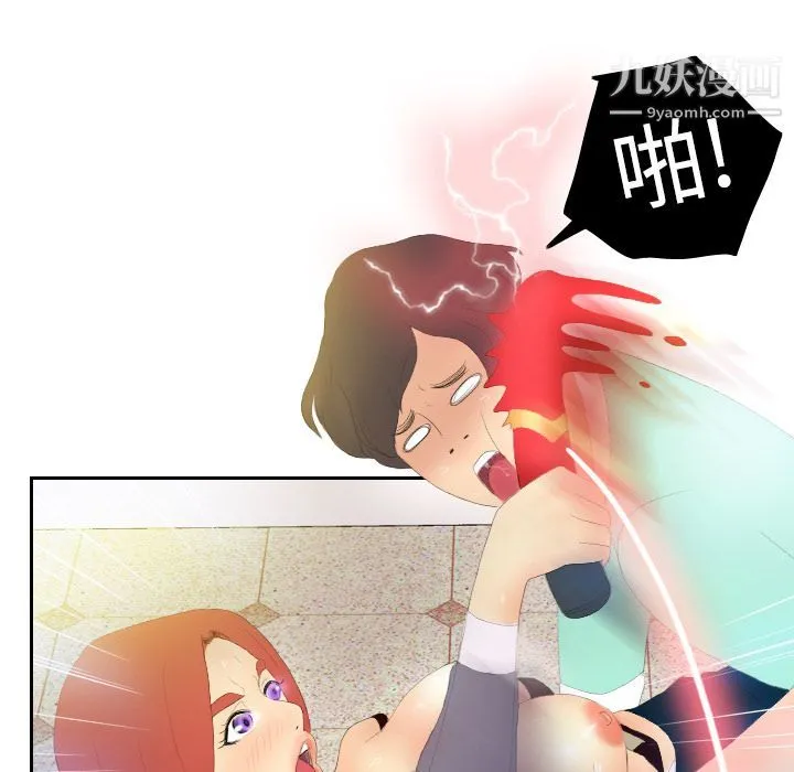 分身 - 第3话 - page 40