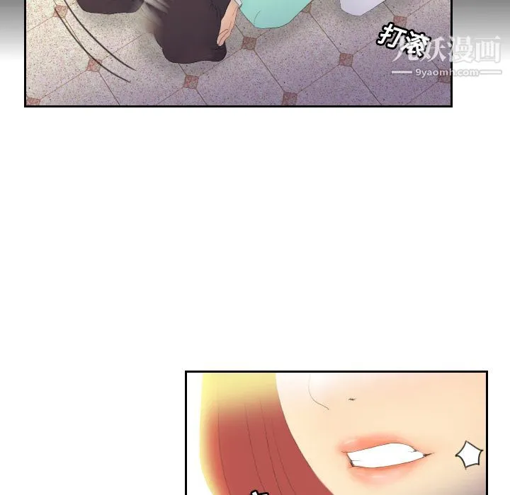 分身 - 第3话 - page 55