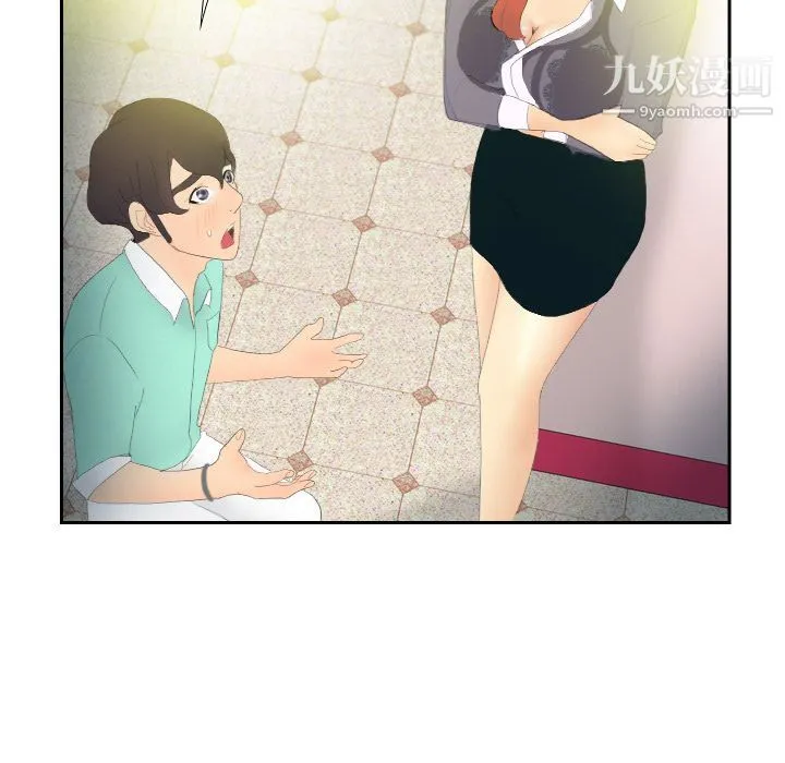 分身 - 第3话 - page 70