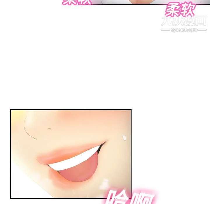 分身 - 第3话 - page 128