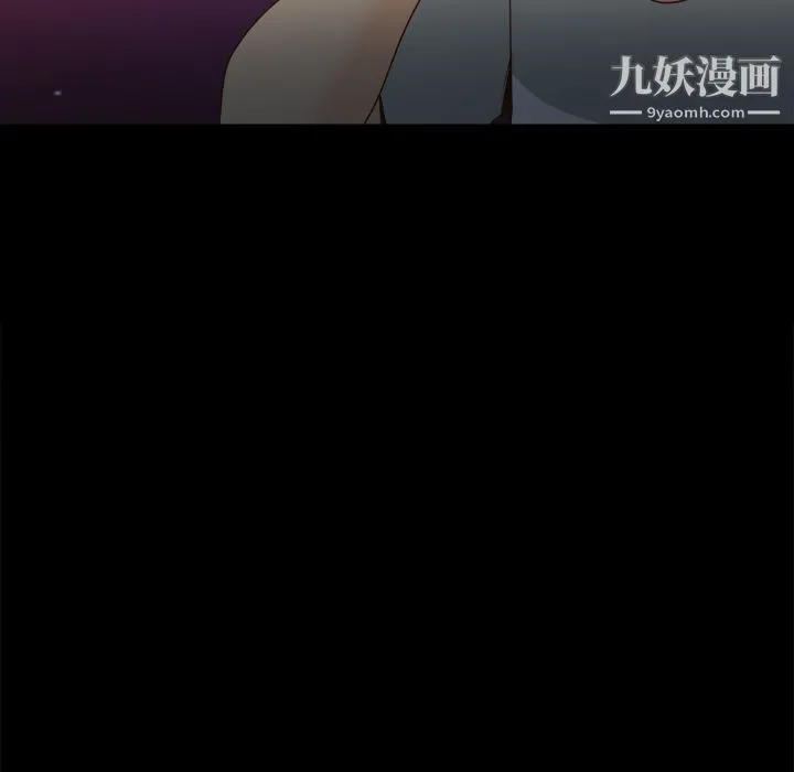 分身 - 第41话 - page 9