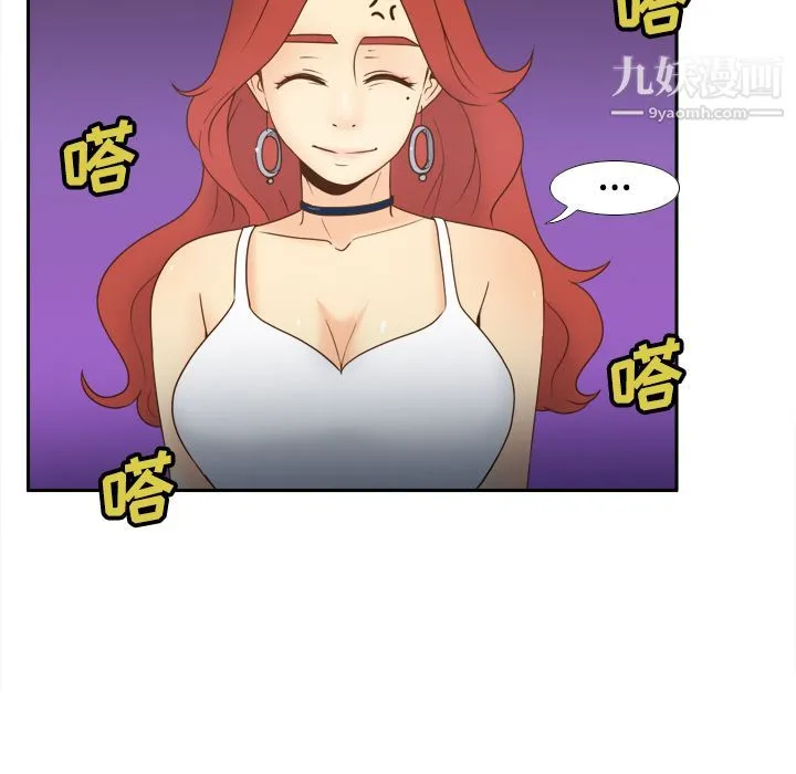 分身 - 第41话 - page 39