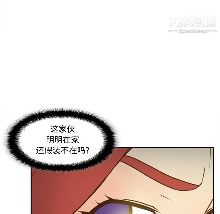 分身 - 第41话 - page 58