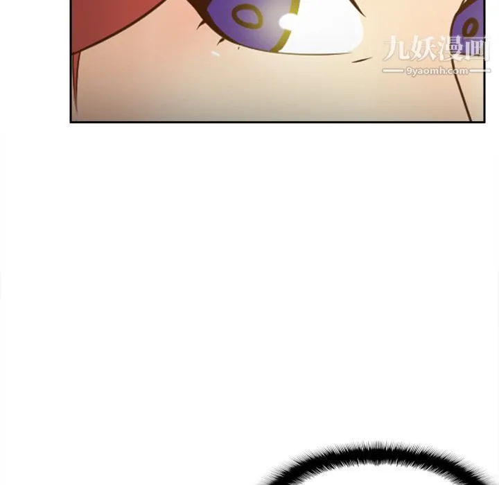 分身 - 第41话 - page 59