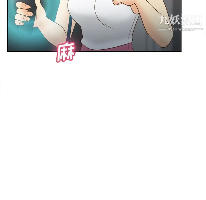 分身 - 第41话 - page 64