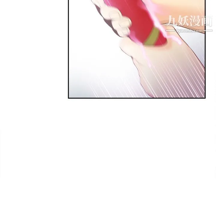分身 - 第41话 - page 67
