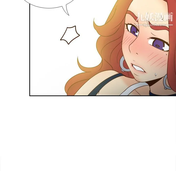 分身 - 第41话 - page 70