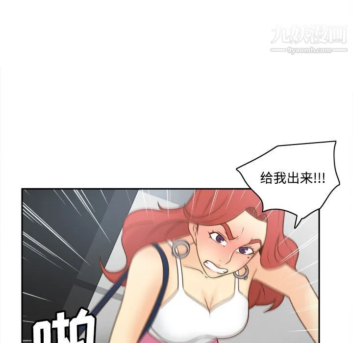 分身 - 第41话 - page 79