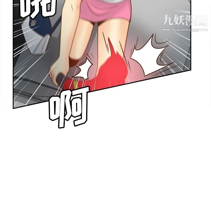 分身 - 第41话 - page 80