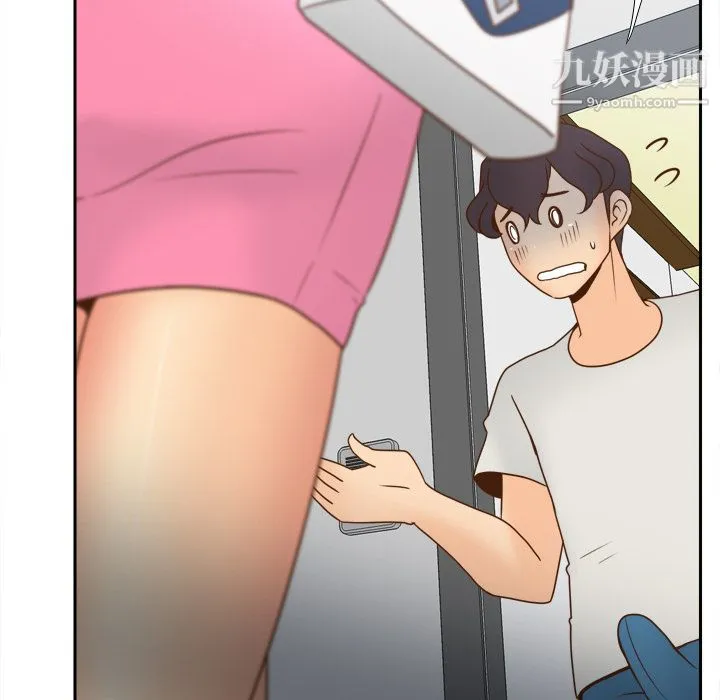 分身 - 第41话 - page 90