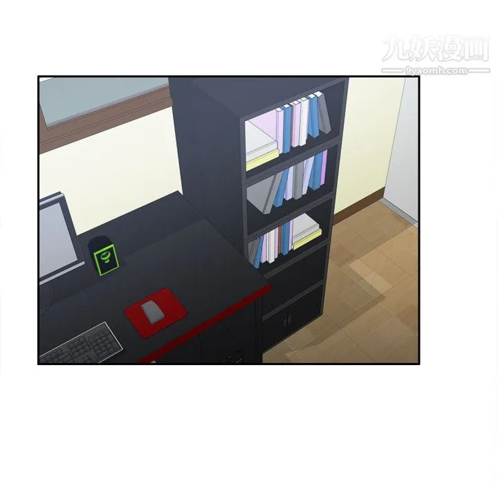 分身 - 第41话 - page 101