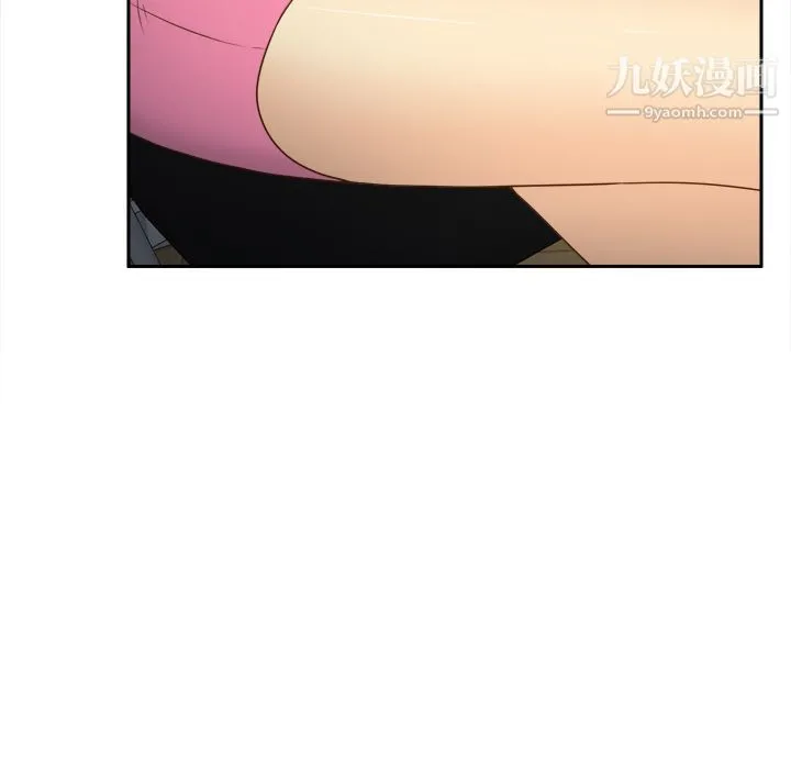 分身 - 第41话 - page 103