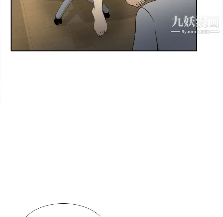 分身 - 第41话 - page 105