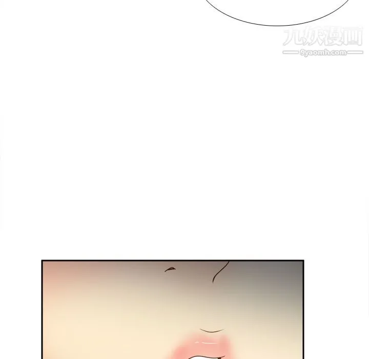 分身 - 第41话 - page 110