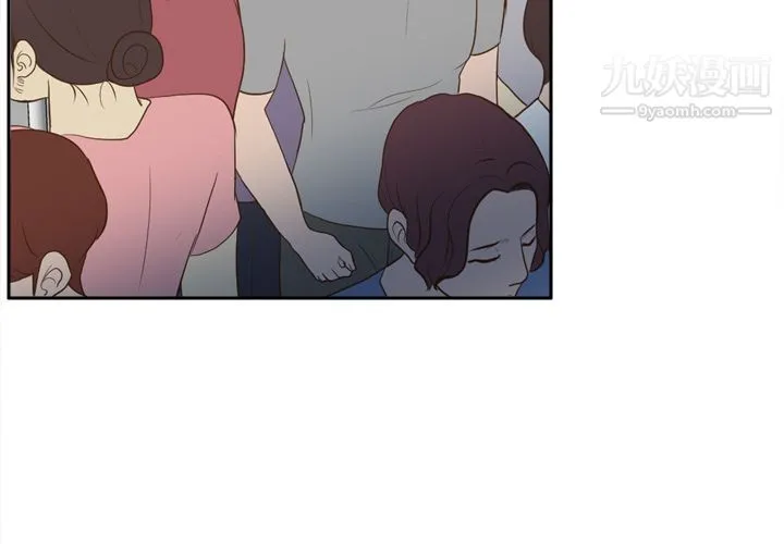 分身 - 第13话 - page 2