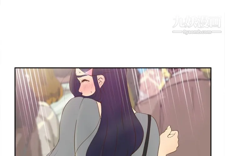分身 - 第13话 - page 3