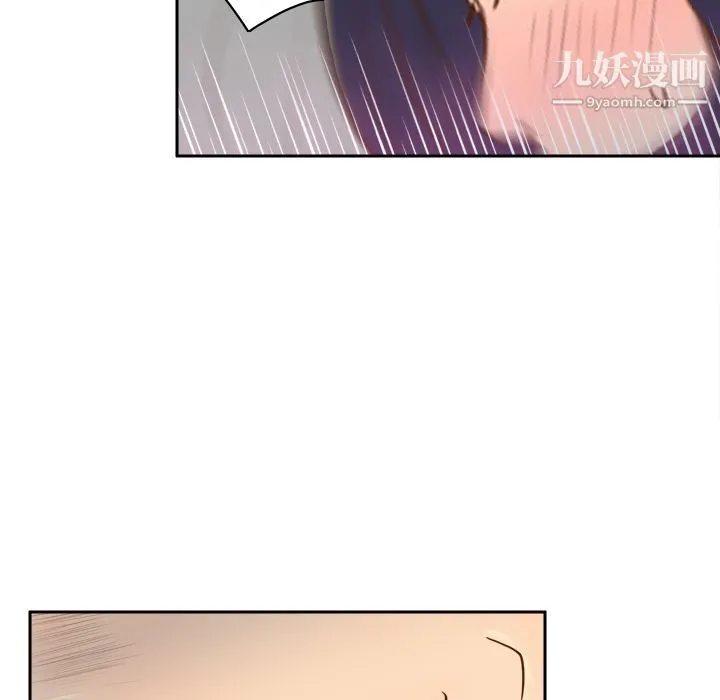 分身 - 第13话 - page 6