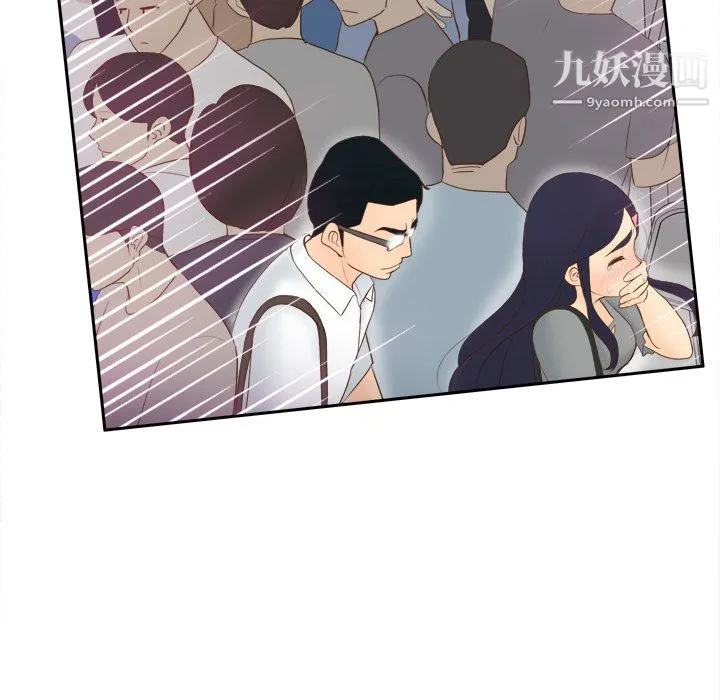 分身 - 第13话 - page 25