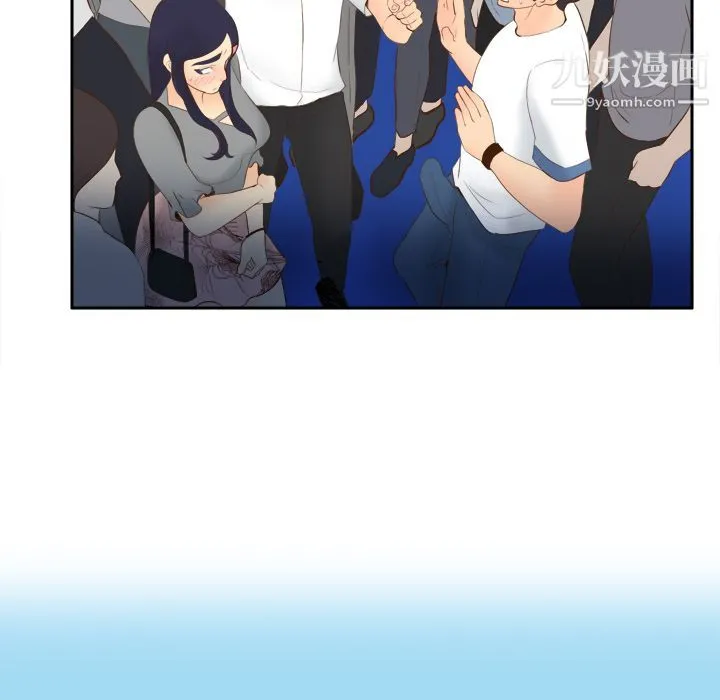 分身 - 第13话 - page 48