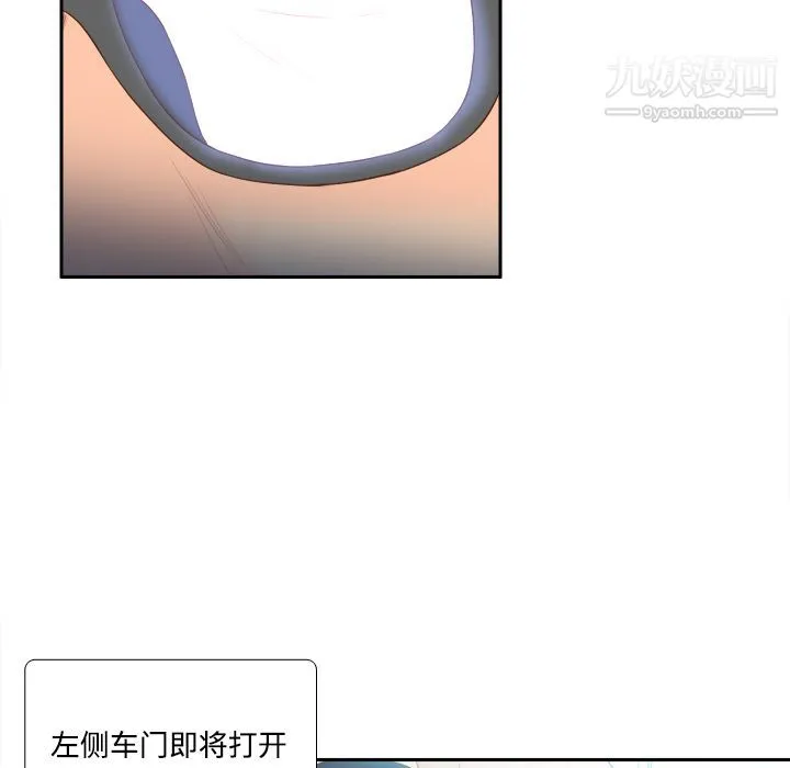 分身 - 第13话 - page 56
