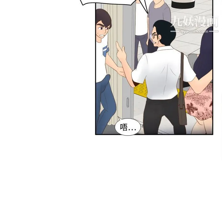 分身 - 第13话 - page 59