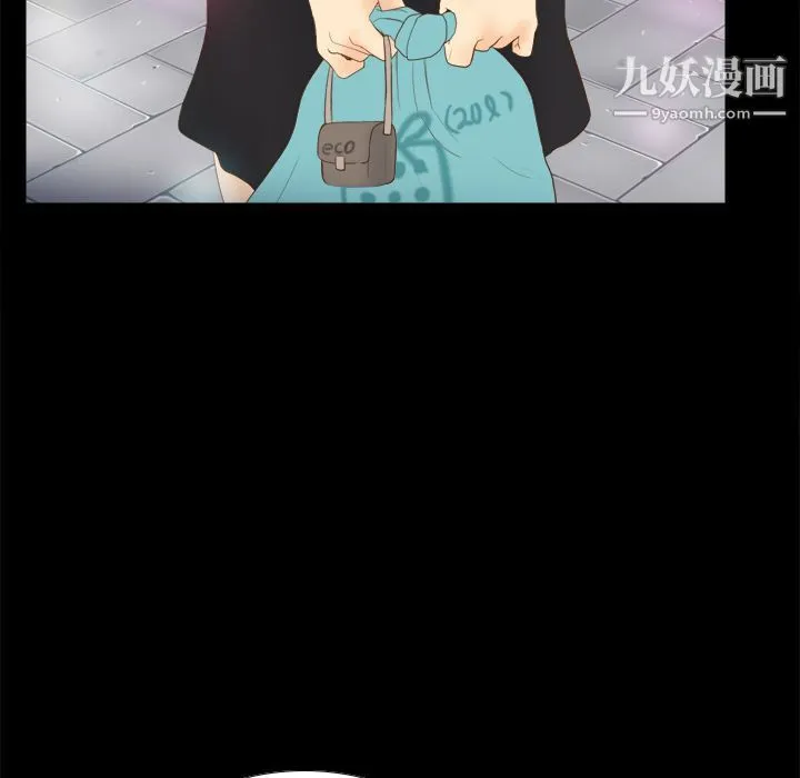 分身 - 第13话 - page 87