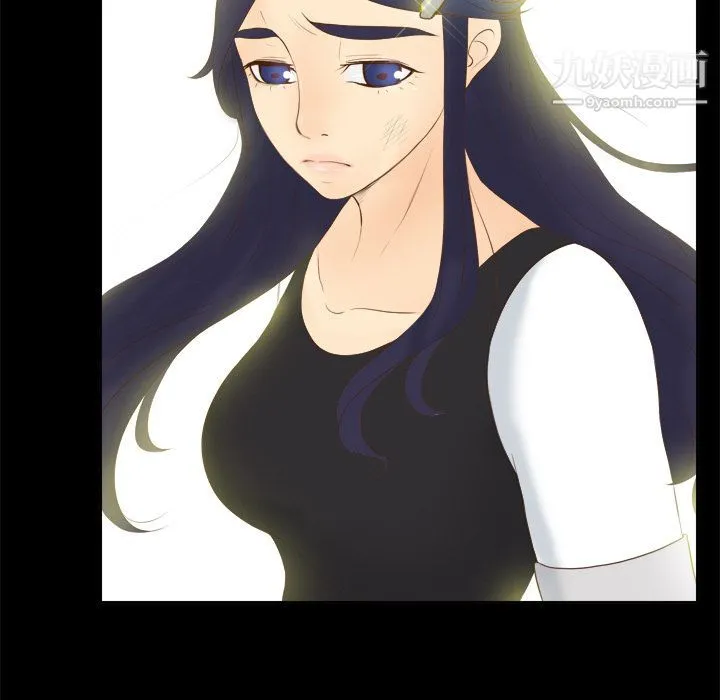 分身 - 第13话 - page 100
