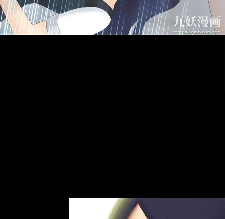 分身 - 第13话 - page 117