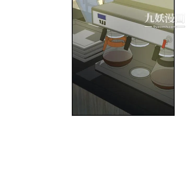 分身 - 第5话 - page 5
