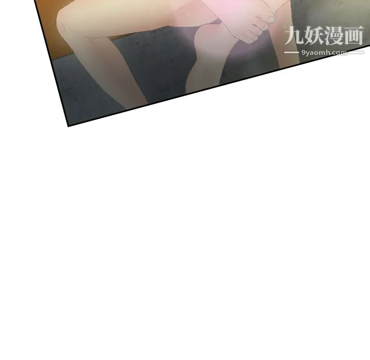 分身 - 第5话 - page 61