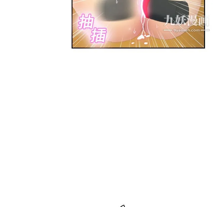 分身 - 第5话 - page 64