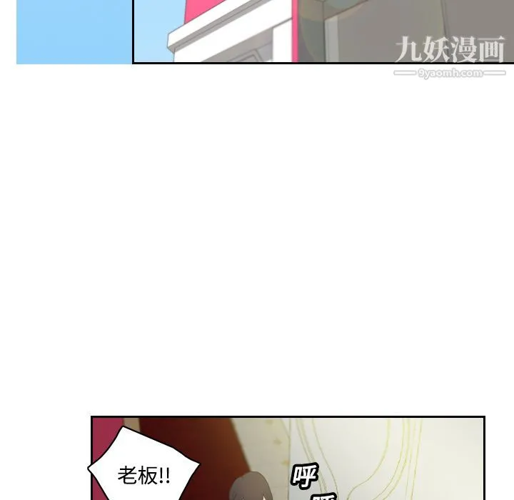 分身 - 第5话 - page 89