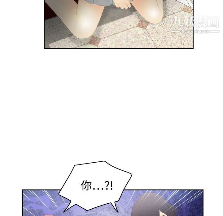 分身 - 第5话 - page 120