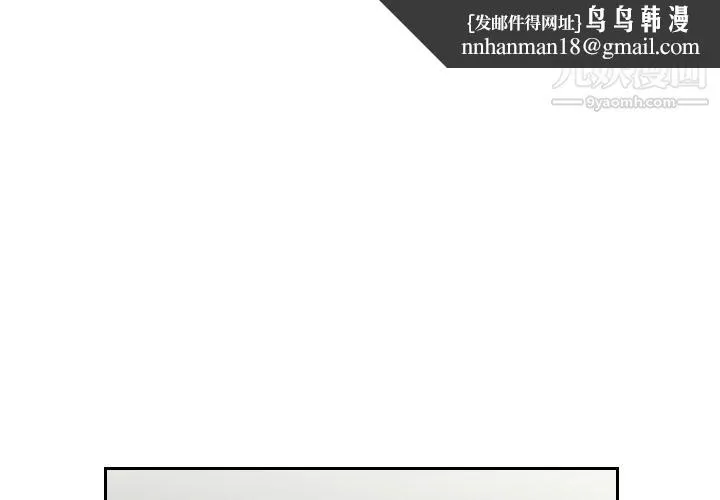 分身 - 第4话 - page 1