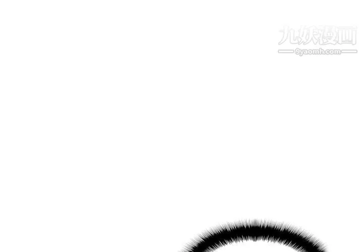 分身 - 第4话 - page 3