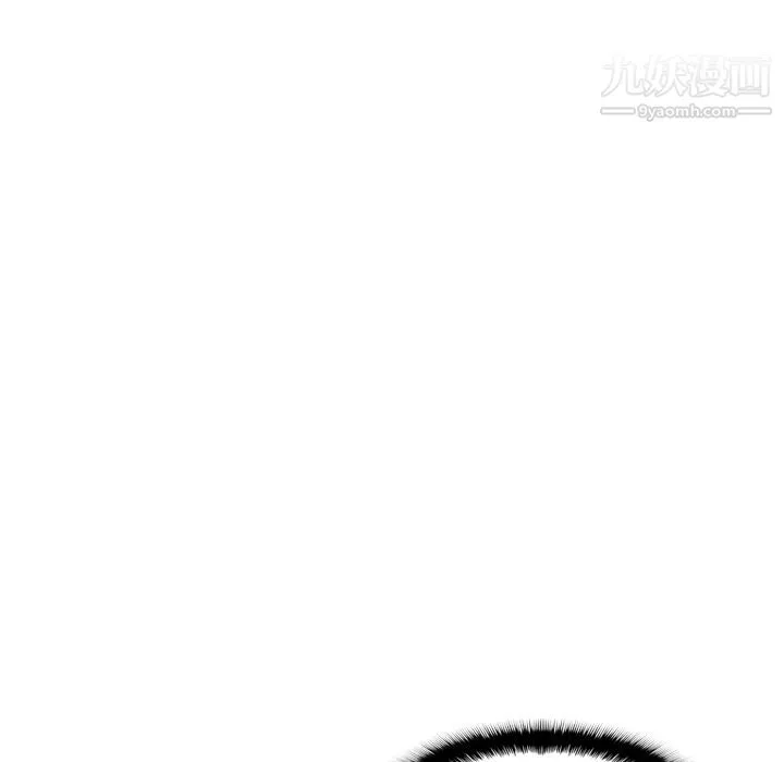 分身 - 第4话 - page 89