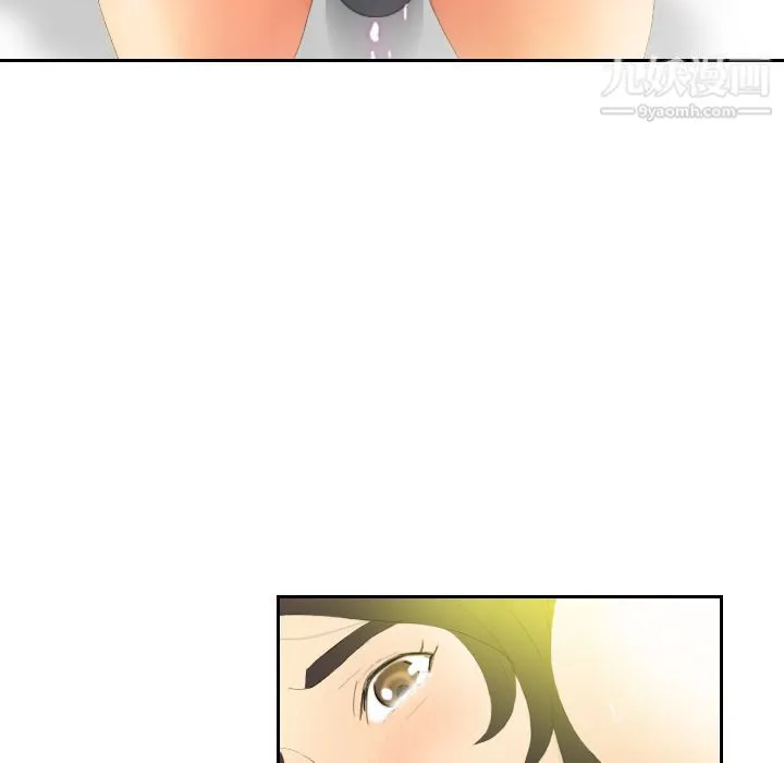 分身 - 第4话 - page 121