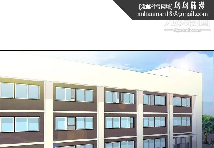 分身 - 第19话 - page 1