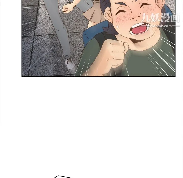分身 - 第19话 - page 5